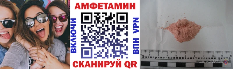 Амфетамин 98%  Дюртюли 