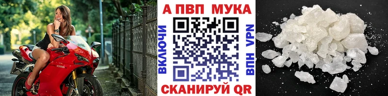 MEGA маркетплейс  Дюртюли  Alpha-PVP СК 