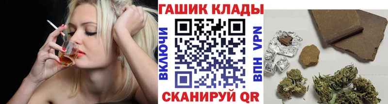 Гашиш Ice-O-Lator  гидра   Дюртюли 