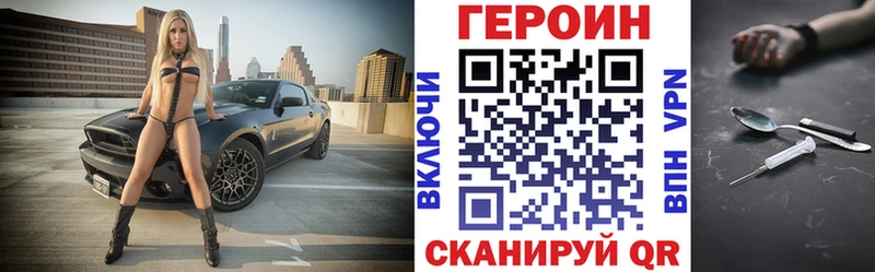 ГЕРОИН гречка  сколько стоит  Дюртюли 