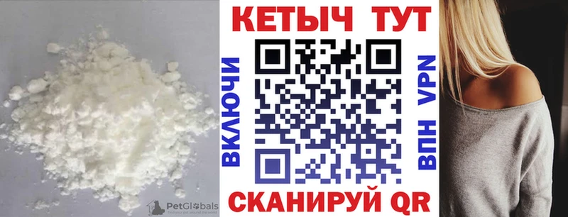 MEGA   Дюртюли  КЕТАМИН ketamine 