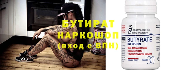 прущая мука Беломорск