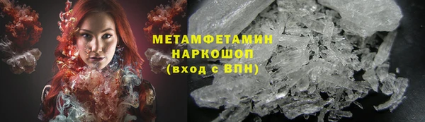 прущая мука Беломорск