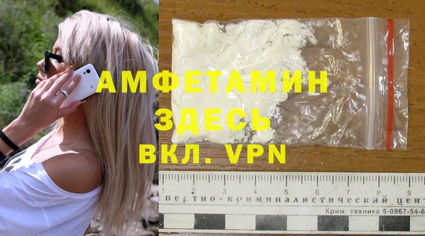 прущая мука Беломорск