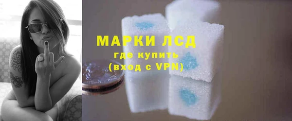 альфа пвп VHQ Пролетарск