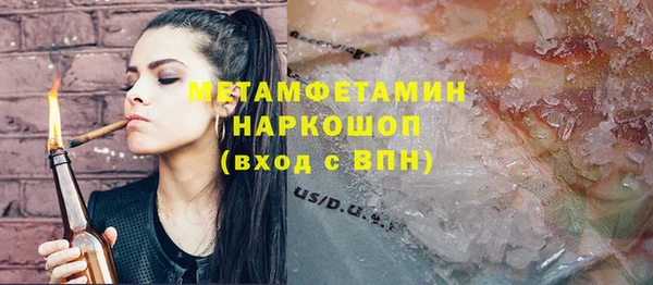 дмт Белокуриха