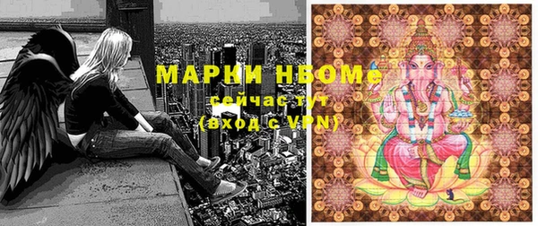 марки lsd Богородицк