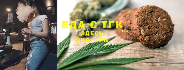 прущая мука Беломорск
