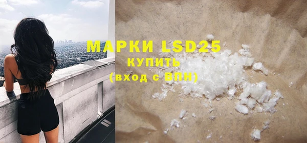 марки lsd Богородицк
