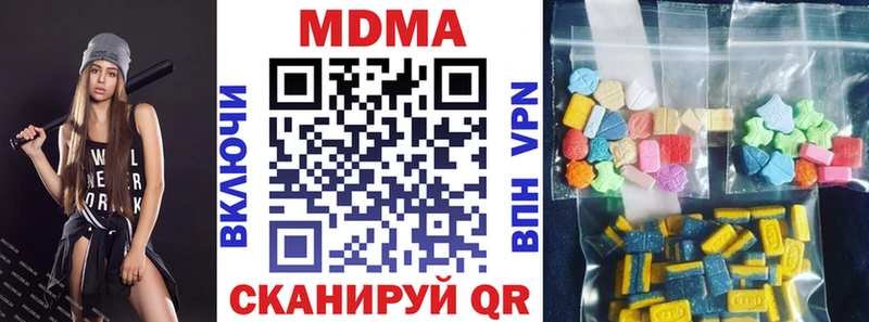 даркнет сайт  мориарти Telegram  kraken ТОР  МДМА VHQ  Дюртюли 