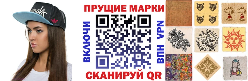 как найти МЕГА ТОР Марки N-bome 1,8мг Дюртюли
