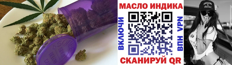 Дистиллят ТГК вейп с тгк Дюртюли