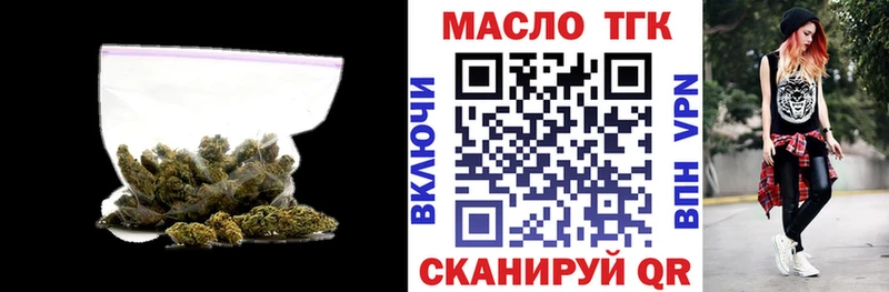 ТГК вейп с тгк  Дюртюли 
